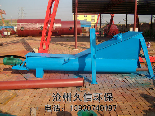 汉川螺旋式砂水分离器
